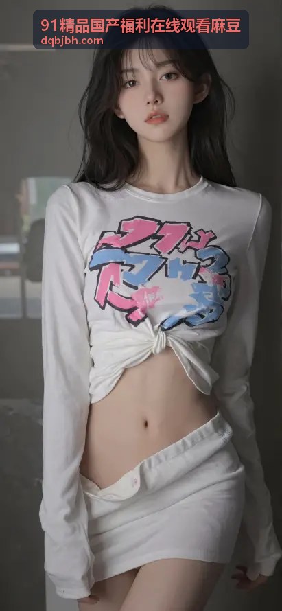 91精品国产福利在线观看麻豆 - 探索天堂www中文在线：一站式中文资源新体验